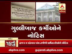 મુદ્દાની વાતઃ આરોગ્ય ટીમનું આકસ્મિક ચેકિંગ, જુઓ અહેવાલ