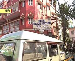 সিঁথি থানার সিসিটিভি ফুটেজ বাজেয়াপ্ত করল কলকাতা গোয়েন্দা পুলিশের হোমিসাইড শাখা