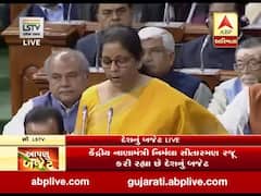 બજેટ 2020 : કેન્દ્રીય નાણા મંત્રી તરીકે બીજીવાર નિર્મલા સીતારમણ રજૂ કરી રહ્યા છે બજેટ 