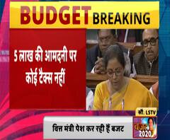 Budget 2020: मोदी सरकार ने टैक्स सिस्टम में किए बड़े बदलाव | ABP Ganga