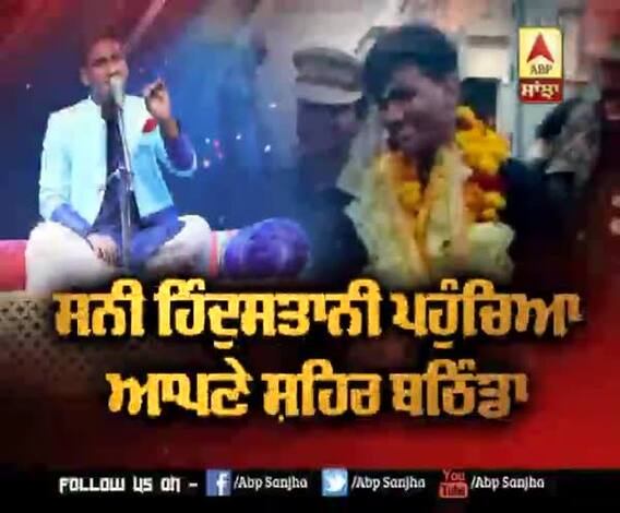 Son of the soil, Sunny Hindustani reaches Bathinda amid warm welcome