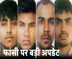 निर्भया केस में आया बड़ा मोड़, दोषियों की फांसी टालने के आदेश को चुनौती | ABP Ganga