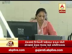 અમદાવાદઃ રિબેટની જાહેરાત બાદ મોટી સંખ્યામાં ટેક્સપેયર આવ્યા પણ સિસ્ટમ બંધ હોવાથી પરેશાની, જુઓ વીડિયો