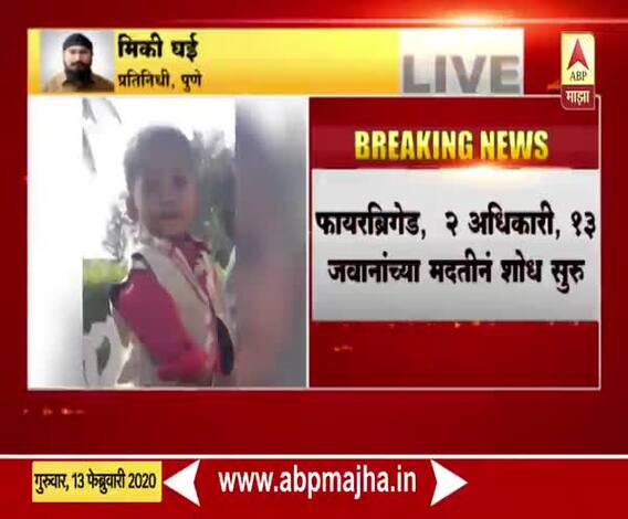 Pune News | पुण्यातील दत्तवाडीमध्ये नाल्यात दोन वर्षाचा मुलगा बुडाला | ABP Majha