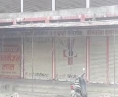 Hinganghat Woman Ablaze | हिंगणघाट जळीतकांडाच्या निषेधार्थ वर्धा बंदची हाक | ABP Majha