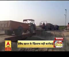 पीलीभीत: खनन ठेकेदार पर 1.33 करोड़ का जुर्माना