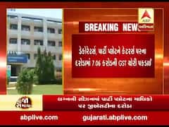 લગ્નની સિઝનમાં GST વિભાગે પાર્ટ પ્લૉટ, મંડપ અને કેટરર્સના માલિકો પર પાડ્યો દરોડા, જુઓ વીડિયો 