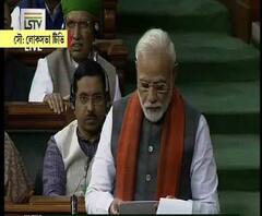 সংসদে শ্রীরাম জন্মভূমি তীর্থ ট্রাস্ট গড়ার ঘোষণা প্রধানমন্ত্রীর