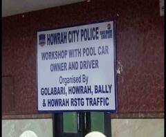 Reporter Stories: পোলবায় দুর্ঘটনার জের, পুলকারের নিরাপত্তা নিয়ে সংগঠনের সদস্য, চালকদের সঙ্গে বৈঠকে উত্তর হাওড়া পুলিশের কর্তারা