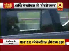 Arvind Kejriwal arrives at Ramlila Maidan for oath ceremony