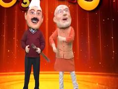 Delhi Election Parody: 'चट दिल्ली मारे देली खींच के सन्नाटा, हीं हीं हंस देले रिंकिया के पापा'