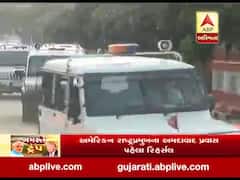 ટ્રમ્પના આગમનને લઇને ગુજરાતમાં ભારે ઉત્સાહઃ રૂપાણી