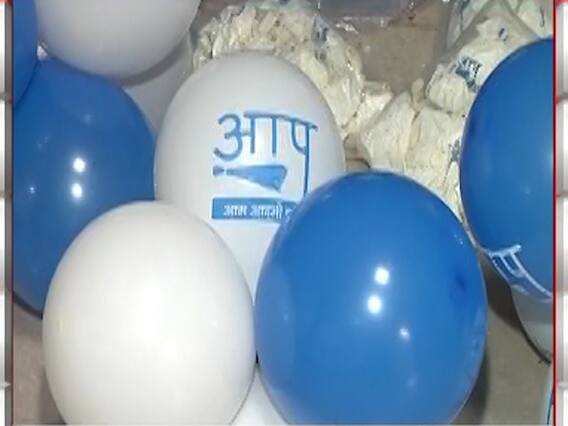 Delhi Election Results: AAPની ઓફિસમાં ખાસ તૈયારીઓ, કાર્યકર્તાઓ જુસ્સો