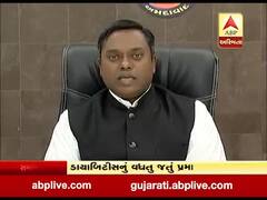 અમદાવાદના ગ્રામ્ય વિસ્તારમાં ડાયાબિટીસનું વધતું જતું પ્રમાણ, જુઓ વીડિયો