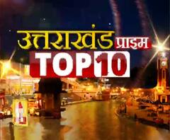 UTTARAKHAND Top 10 News: देखें 25 FERBRUARY की बड़ी खबरें | ABP Ganga
