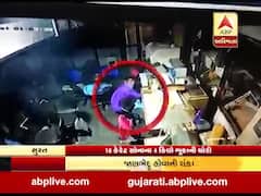 સુરતઃ સવા કરોડની સોનાની ભૂકીની ચોરીના ગુનામાં થયો મોટો ધડાકો, જુઓ વીડિયો