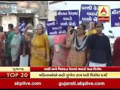 જૂનાગઢ: મનપા દ્વારા પાણી અને મિલકત વેરામાં વધારો કરાતા મહિલાઓએ નોંધાવ્યો વિરોધ, જુઓ વીડિયો 