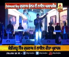 Daimond Boy ਗੁਰਨਾਮ ਭੁੱਲਰ ਦੀ ਲਾਇਵ ਪਰਫਾਰਮੈਂਸ