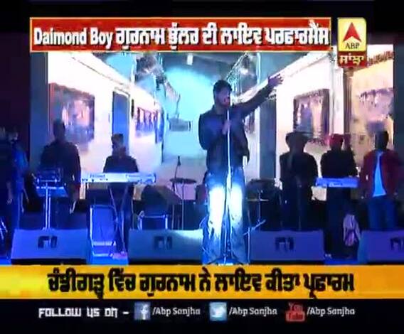 Daimond Boy ਗੁਰਨਾਮ ਭੁੱਲਰ ਦੀ ਲਾਇਵ ਪਰਫਾਰਮੈਂਸ