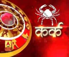 कर्क राशि (Cancer Horoscope) : आज नसों में खिंचाव हो सकता है।