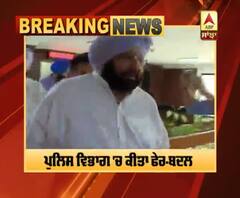 Breaking : ਪੰਜਾਬ ਸਰਕਾਰ ਦਾ ਵੱਡਾ ਫ਼ੈਸਲਾ, ਪੁਲਿਸ ਵਿਭਾਗ 'ਚ ਕੀਤਾ ਫੇਰ-ਬਦਲ