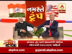 નમસ્તે ટ્રમ્પ કાર્યક્રમને લઈને સ્થાનિકોમાં ભારે ઉત્સાહ, જુઓ વીડિયો