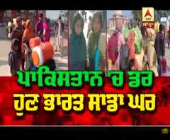 ਪਾਕਿ ਤੋਂ ਭਾਰਤ ਆਏ ਕਈ ਹਿੰਦੂ ਪਰਿਵਾਰ, ਨਹੀਂ ਜਾਣਾ ਚਾਹੁੰਦੇ ਵਾਪਸ