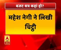 गैरसैण में हो बजट सत्र- महेश नेगी