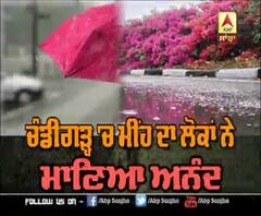 ਚੰਡੀਗੜ 'ਚ ਮੀਂਹ ਨਾਲ ਸੁਖਨਾ 'ਤੇ ਲੱਗੀ ਰੌਣਕ