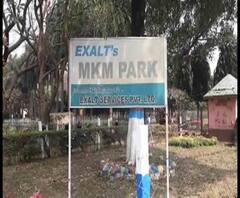 Reporter Stories: দুর্গাপুরে তৃণমূলের বিরুদ্ধে বিজেপি নেতার লিজ নেওয়া পার্কে ভাঙচুরের অভিযোগ