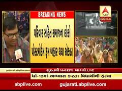 સુરતઃ ઉધનામાં ધોરણ 12માં અભ્યાસ કરતા વિદ્યાર્થીની હત્યા, પરિવારનો મૃતદેહ સ્વીકારવાનો ઇનકાર