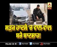 Singer Badshah Car met with an accident ! Injuries not Confirmed | Road Accident 
