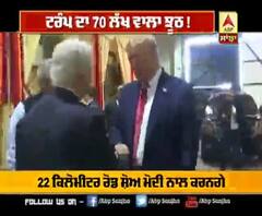 ਟਰੰਪ ਦਾ 70 ਲੱਖ ਵਾਲਾ ਝੂਠ !