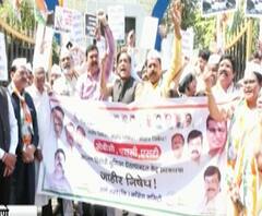 Thane Congress | केंद्र सरकार आरक्षणाविरोधात, ठाणे काँग्रेसचं भाजपविरोधात आंदोलन | ABP Majha