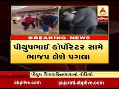 સુરતઃ કોર્પોરેટર પીયુષ શિવશક્તિવાળાનો દારૂની મહેફીલ માણતો વીડિયો વાયરલ