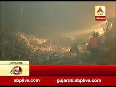 અમદાવાદઃ બોપલ DPSની પાસે આવેલી ડમ્પિંગ સાઇટમાં લાગી આગ, જુઓ વીડિયો