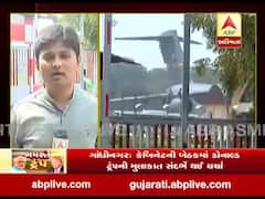 નમસ્તે ટ્રંપઃ અમેરિકી વાયુ સેનાનું વધુ એક વિમાન અમદાવાદ આવ્યું, જુઓ વીડિયો