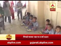 ગામની વાત કામની વાતઃ ભાવનગરમાં સૌથી વધુ કુપોષિત બાળકો, વિપક્ષના શાસક પક્ષ પર પ્રહાર