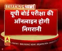 इस बार नकलविहीन परीक्षा कराने की तैयारी