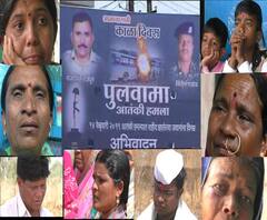 Pulwama Attack | पुलवामा हल्ल्याला एक वर्ष, शहीदांची कुटुंबं आजही मदतीच्या प्रतीक्षेत | स्पेशल रिपोर्ट