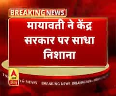 LPG के बढ़ते दामों पर मायावती का ट्वीट