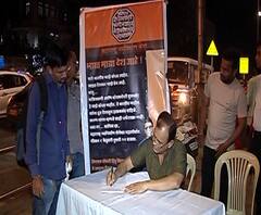 MNS Protest | वरळीत मनसेकडून मोर्चासाठी नोंदणी, 9 फेब्रुवारीला मोर्चा | मुंबई | ABP Majha 