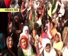 মিলল না অমিত শাহর বাসভবনে যাওয়ার অনুমতি, মাঝপথেই শাহিনবাগের আন্দোলনকারীদের আটকে দিল দিল্লি পুলিশ