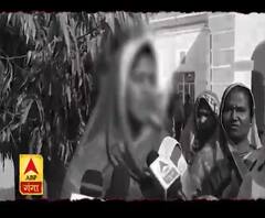 बेटी के गायब होने पर मां की पुकार