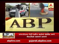 રાજકોટના બેડી યાર્ડમાં મચ્છરોના ત્રાસ મામલે વેપારીઓનો ચક્કાજામ, જુઓ વીડિયો