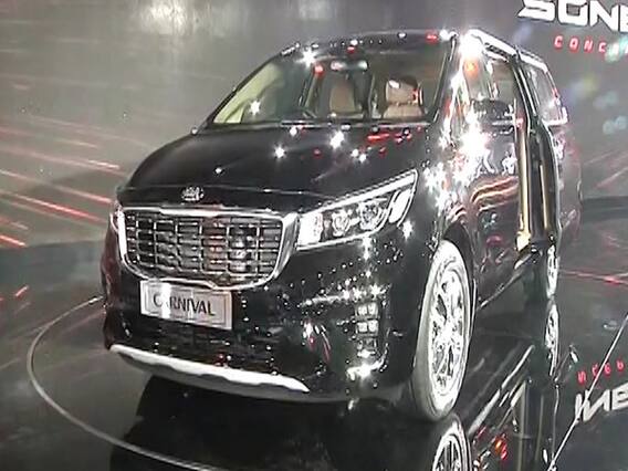 Business क्लास ट्रैवल का एहसास कराएगी Kia 'Kia Carnival', जानिए खूबियां । Auto Expo 2020