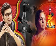 যুক্তি-তক্কো পর্ব ১: “মন্ত্রীর হুমকির পর বিক্ষোভে বন্দুকবাজি। ভরসা আসলে মেরুকরণে, বাজেট শুধুই কারসাজি।” সত্যি? নাকি মিথ্যে? প্রস্তাবের পক্ষে - স্নেহাশিস, সন্ময়, তন্ময়, দেবাংশু। প্রস্তাবের বিপক্ষে - জয়প্রকাশ, সায়ন্তন, শমীক, অগ্নিমিত্রা। জমজমাট বিতর্ক।