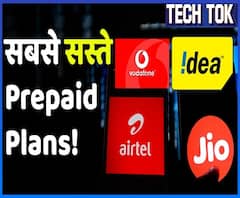 Airtel, Reliance Jio और Vodafone Idea के सबसे Affordable Prepaid Mobile Plans | ABP Uncut Tech