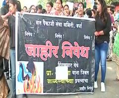 Protest for Justice | वर्ध्यात जळीतकांडाच्या निषेधार्थ महिला-विद्यार्थ्यांचा मोर्चा, आरोपीला कठोर शिक्षा देण्याची मागणी