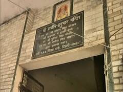 हिंदुओं ने मस्जिद को बचाया तो मुसलमानों ने मंदिर को, Delhi हिंसा के बीच सांप्रदायिक सौहार्द की मिसाल